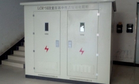 中性點接地電阻柜在我國城市電網和工業企業的配電網中的應用